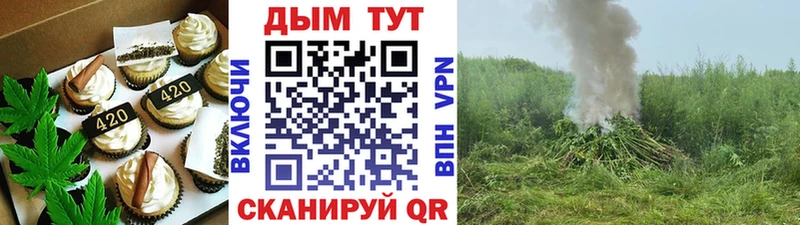 ОМГ ОМГ ONION  площадка состав  Canna-Cookies конопля  Карабаш 