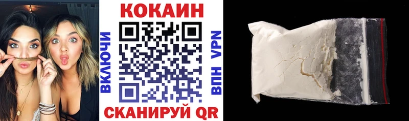 Кокаин Fish Scale Карабаш