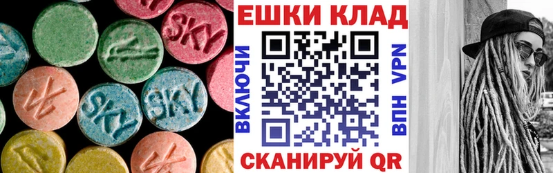 цена   Карабаш  MEGA ссылка  Ecstasy 280мг 