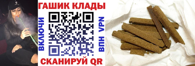 Гашиш Premium Карабаш
