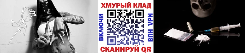 Героин Heroin  мега tor  Карабаш 