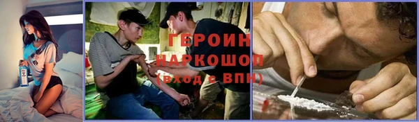 прущая мука Алексин