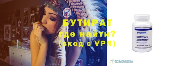 шишки Абинск