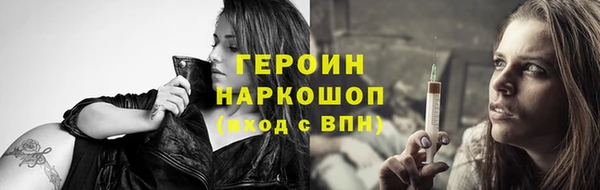 герыч Покровск