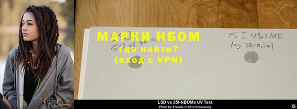 винт Алзамай