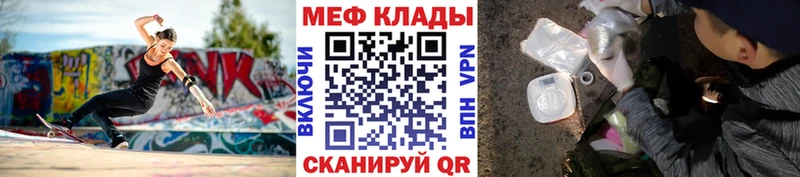 Мефедрон VHQ где купить наркотик Карабаш