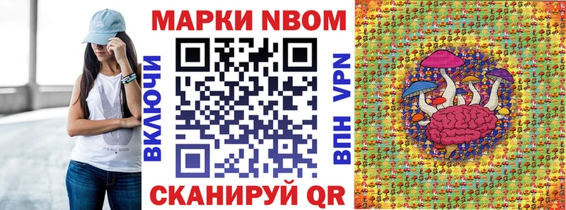 blacksprut как войти  Карабаш  Марки N-bome 1500мкг 