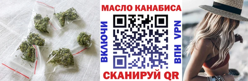 купить наркотик  Карабаш  Дистиллят ТГК THC oil 