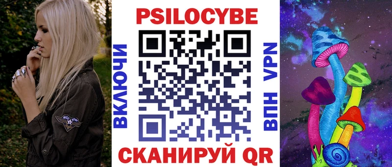 где можно купить   МЕГА   Псилоцибиновые грибы ЛСД  Карабаш 